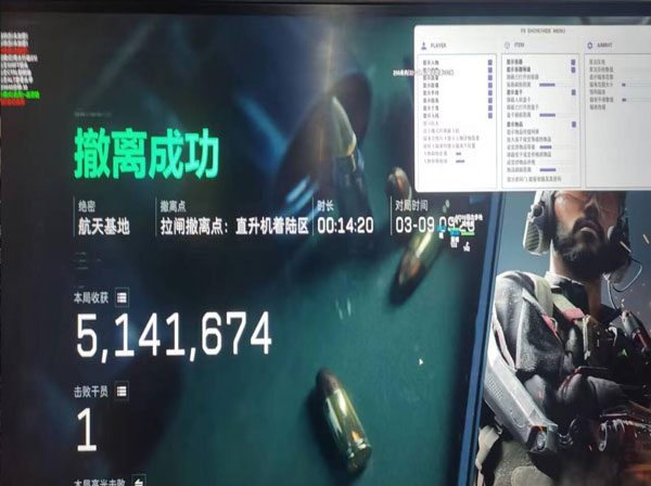 三角洲用外挂会被抓吗软件效果